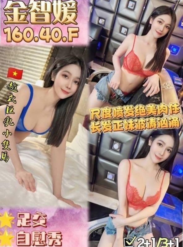保單號浪蕩超高挑空姐｜若欣｜胸部慾望也一般一般女生大，還散發出淡淡的體香~是那種清晰脫俗小女人的那種味道，｜台北定點茶